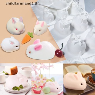 [childfarmland1] แม่พิมพ์ซิลิโคน รูปกระต่าย 3D 1/6 หลุม สําหรับตกแต่งเค้ก มูส เบเกอรี่ [TH]