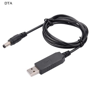 Dta DC 5V-12V บูสท์แรงดันไฟฟ้า สายเคเบิล USB อะแดปเตอร์แปลง สายเราเตอร์ DT