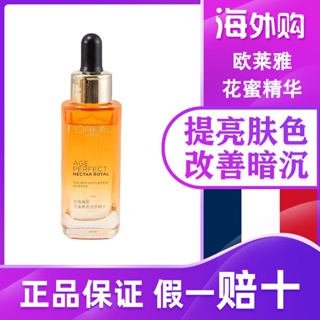 Loreal Gold Honey Essence Gold เอสเซ้นน้ําผึ้ง น้ําหวาน กระชับผิว หรูหรา 30 มล. ชุ่มชื้น บํารุงผิว กระชับผิว ลดริ้วรอย