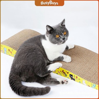 B.B. ที่ลับเล็บแมวกระดาษ ลูกฟูกที่ลับเล็บ อุปกรณ์สำหรับแมว Scratcher