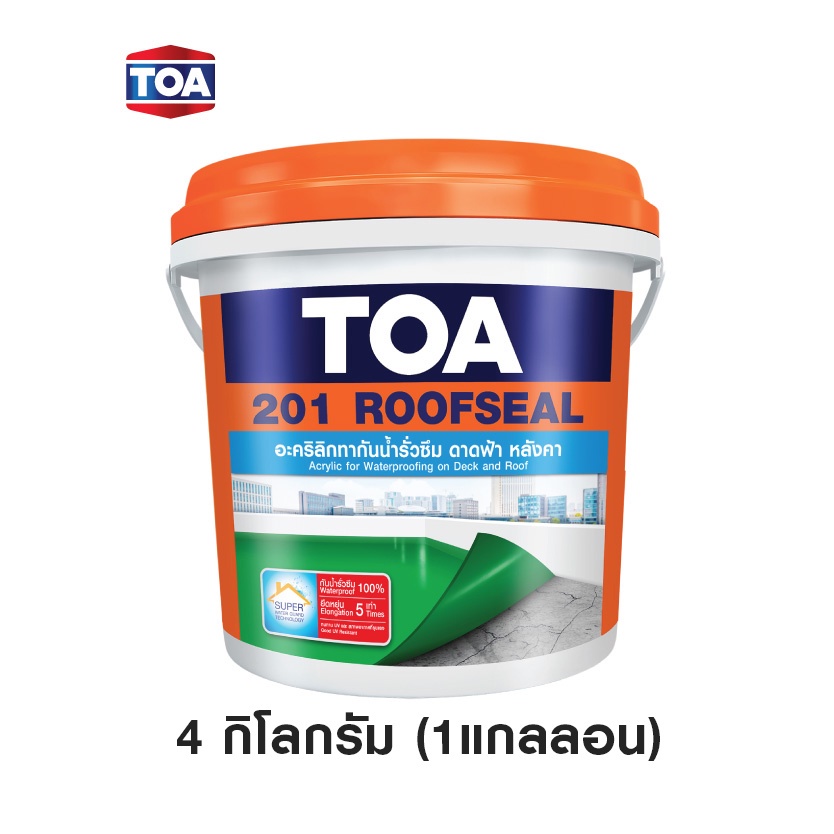 TOA 201 ROOFSEAL 4 Kg. ทีโอเอ 201 รูฟซีล อะคริลิกทากันน้ำรั่วซึม 100% ...