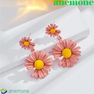 Anemone ต่างหูดอกไม้น่ารัก สไตล์เกาหลี เครื่องประดับแฟชั่นฤดูร้อน