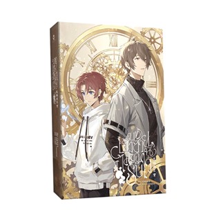 นิยาย บทเฮงซวยนี้ไม่ขอรับไว้ เล่ม 3