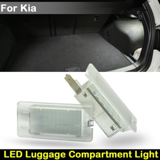 โคมไฟ LED พรีเมี่ยม สําหรับกระเป๋าเดินทาง Kia Amanti Cadenza Premium Forte Optima RIO Ceed Cerato Sportage Magentis Opirus Grandeur