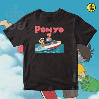 (🔥พร้อมส่ง🔥) เสื้อ Ponyo Studio Ghibli V2 ผ้าCotton 100% ผ้าดีมากก มีขาวและดำ  ส่งไววันต่อวันจ้า