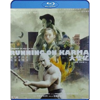 แผ่น Bluray หนังใหม่ Running on Karma (2003) คนมหากาฬใหญ่ทะลุโลก (เสียง Chi 7.1/ ไทย | ซับ Eng/ ไทย) หนัง บลูเรย์