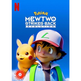 DVD Pokemon Mewtwo Strikes Back Evolution (2019) โปเกมอน ความแค้นของมิวทู (เสียง ไทย/อังกฤษ ซับ ไทย/อังกฤษ) DVD