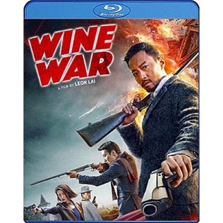 แผ่น Bluray หนังใหม่ Wine Wars (2017) สงครามกลลวง (เสียง Chi /ไทย | ซับ Eng/ ไทย) หนัง บลูเรย์