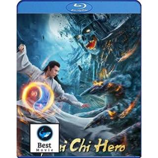 แผ่นบลูเรย์ หนังใหม่ Tai Chi Hero (2020) จางซันเฟิงภาค 2 เทพาจารย์แห่งไท่เก๊ก (เสียง Chi | ซับ Eng/ ไทย) บลูเรย์หนัง