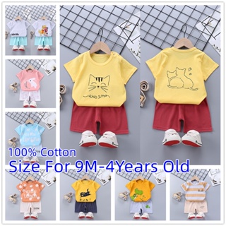 9M-5Years old สินค้ามาใหม่ เสื้อแขนสั้น+กางเกงขาสั้น มีให้เลือกหลายแบบ ผ้านิ่ม เบาสบาย สินค้าพร้อมส่ง TT