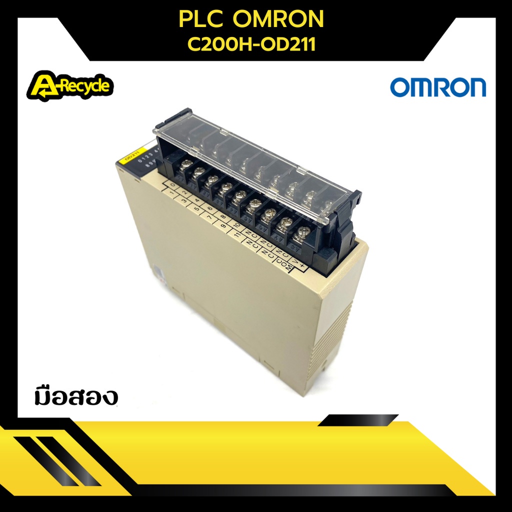 plc-omron-c200h-od211-มือสอง-สภาพดี-ใช้งานได้