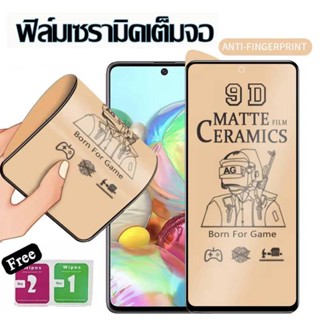 Ceramic ฟิล์มเซรามิกส์ Realme C33/C30s/C11 2021/C20/C12/C15/C25/C21/C35/C17/C1/C2/C3/5i/6/9i/Realme8/Narzo50i prime