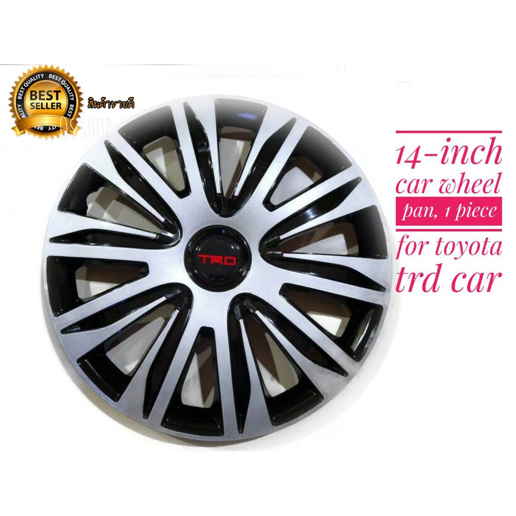 แนะนำ-ฝาครอบกระทะล้อรถยนต์ขนาด-14-นิ้ว-สไตล์-trd-สำหรับรถ-toyota-ทุกรุ่น-จำนวน-1-ฝา-ฝาครอบกระทะเหล็ก-ล้อรถยนต์