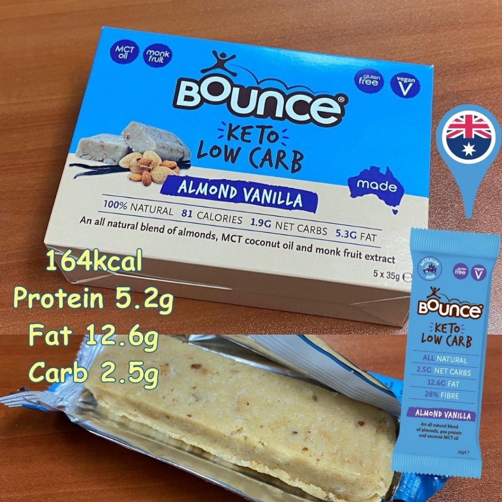 Bounce Keto Low Carb Bar Almond Vanilla 35g Shopee Thailand