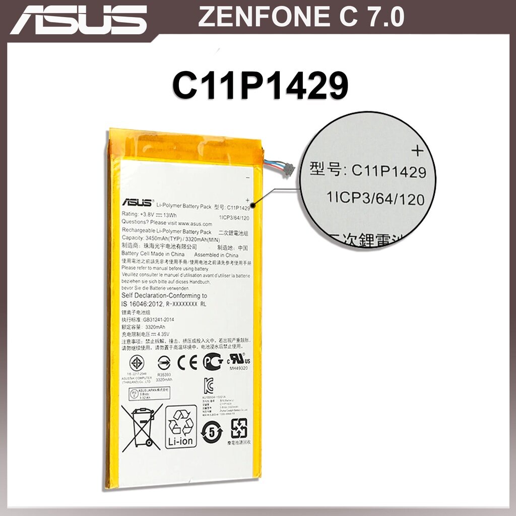 แบตเตอรี่ Asus ZenPad C 7.0 Battery Original Model C11P1429 (3450mAh