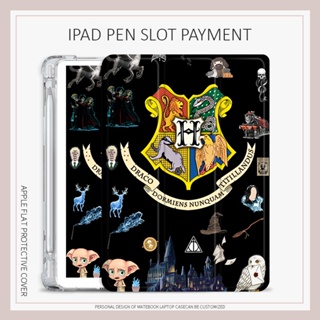 เคส ลาย Harry Potter Hogwarts พร้อมช่องใส่ปากกา สําหรับ iPad air4 5 mini4 5 6 iPad gen10 2022 pro11 10.2 gen7 8 9 air1 2