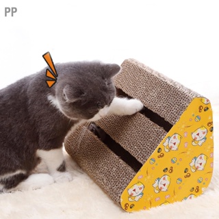 PP Cat Scratcher Box สวมใส่ได้อย่างปลอดภัยสามเหลี่ยม Double Slot Kitten Scratching Toy พร้อม Bell Ball สำหรับในร่ม