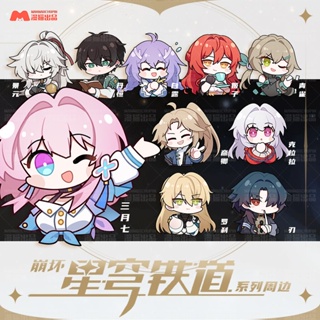 【CACG】Honkai: StarRail Honkai จี้ป้ายรถไฟ ลายดาว