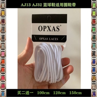 ✨Opxas ของแท้3mm เชือกผูกรองเท้ากลม AJ13 aj32รองเท้ากีฬาสีดำ/สีขาว