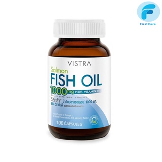 VISTRA Salmon Fish Oil - วิสตร้า น้ำมันปลาเซลมอล100 เม็ด 145.91กรัม [ First Care ]