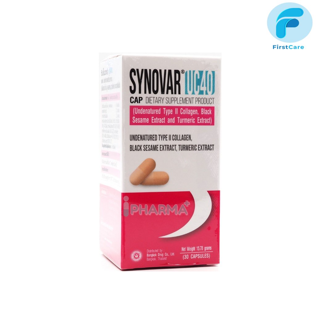 synovar-uc-40-ucii-40mg-ขนาด-30-เม็ด-first-care