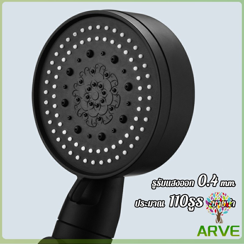 arve-ฝักบัวอาบน้ำ-ฝักบัวแรงดัน-สามารถ-ปรับได้-5-ระดับ-supercharged-shower