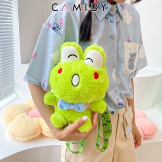 Camidy ใหม่ของเล่นตุ๊กตา Sanrio การ์ตูนกบสีเขียวที่ไม่ใช่กล้วยกระเป๋าตุ๊กตากบตาโตตลกกระเป๋า