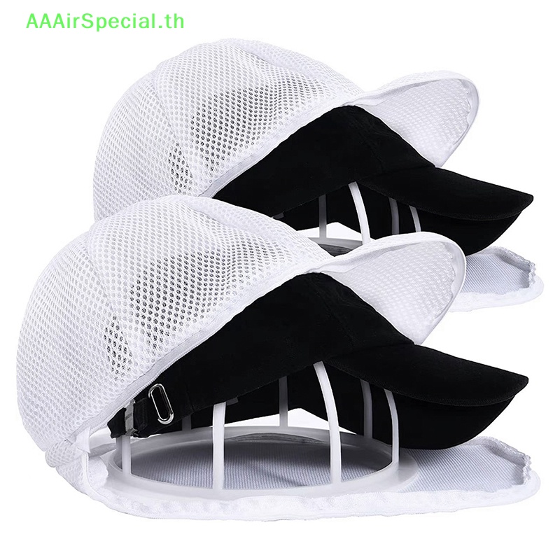 aaairspecial-ใหม่-ชั้นวางหมวกเบสบอล-ป้องกันเครื่องล้างจาน-th