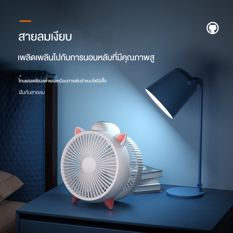 พัดลมขนาดเล็กแบบชาร์จไฟได้-usb-พัดลมขนาดเล็กติดผนังพัดลมไฟฟ้าขนาดเล็กสำหรับใช้ในบ้านและหอพักพัดลมสำนักงานเดสก์ท็อป