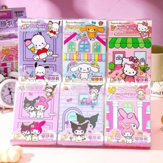 หนังสือ Mymelody Kuromi Cinnamoroll Pochacco Quiet Book Sanrio น่ารัก แฮนด์เมด ของเล่นเสริมการเรียนรู้เด็ก Diy 6 ชุด