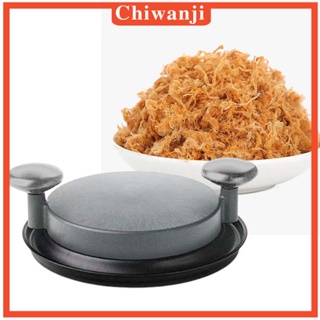[Chiwanji] เครื่องหั่นเนื้อไก่ สําหรับหั่นเนื้อไก่