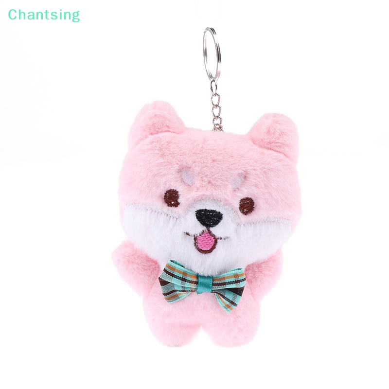 lt-chantsing-gt-พวงกุญแจ-จี้ตุ๊กตาการ์ตูนสุนัขชิบะอินุน่ารัก-ของขวัญสําหรับเด็ก-ลดราคา