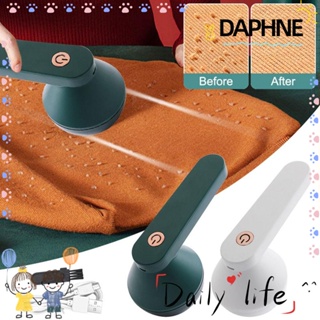 Daphne เครื่องกําจัดขุยไฟฟ้า พรมตัด|เครื่องกําจัดขน ขนปุย แบบชาร์จ USB สําหรับทําความสะอาดเสื้อผ้า