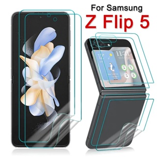 3-in-1 ฟิล์มไฮโดรเจล กันรอยหน้าจอ เลนส์กล้อง หน้า หลัง สําหรับ Galaxy Z Flip 5 4 3 2 1 5G Samsung Galaxy Z Flip5 Flip4 Flip3 Flip2 Flip1