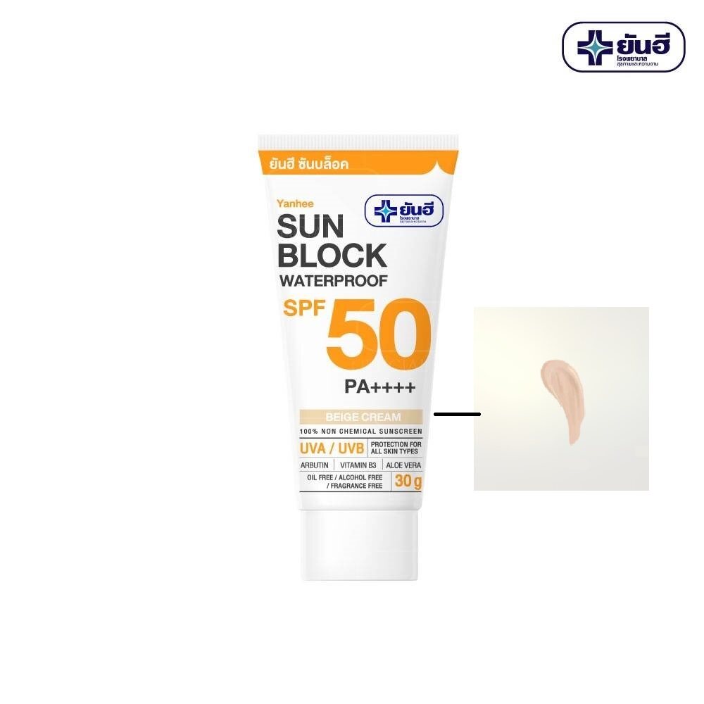 Yanhee Sun Block Waterproof SPF50 PA++++ Beige Cream ยันฮี ซันบล็อค วอ ...