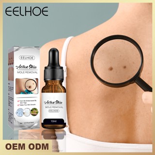 Spot second hair# eelhoe point mole wart essence skin face underarm flesh neck removal repair cleaning care 8cc