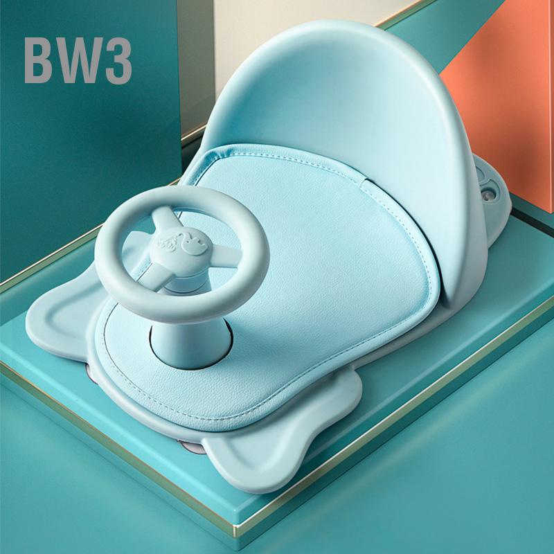 bw3-baby-bath-seat-round-corners-โครงสร้างสามเหลี่ยม-stable-bottom-stools-สำหรับอาบน้ำ