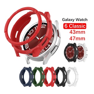 เคสนาฬิกาข้อมือ ซิลิโคนนิ่ม Tpu กรอบกลวง หมุนได้ สําหรับ Samsung Galaxy Watch 6 Classic 43 มม. 46 มม.