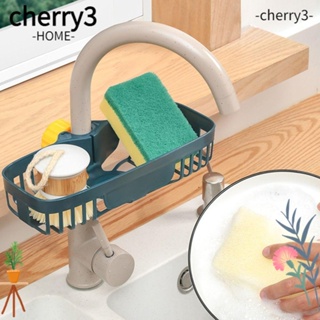 Cherry3 ตะกร้าพลาสติก ระบายน้ําได้เร็ว สร้างสรรค์ สําหรับใส่สบู่ ฟองน้ํา และผ้าเช็ดจาน