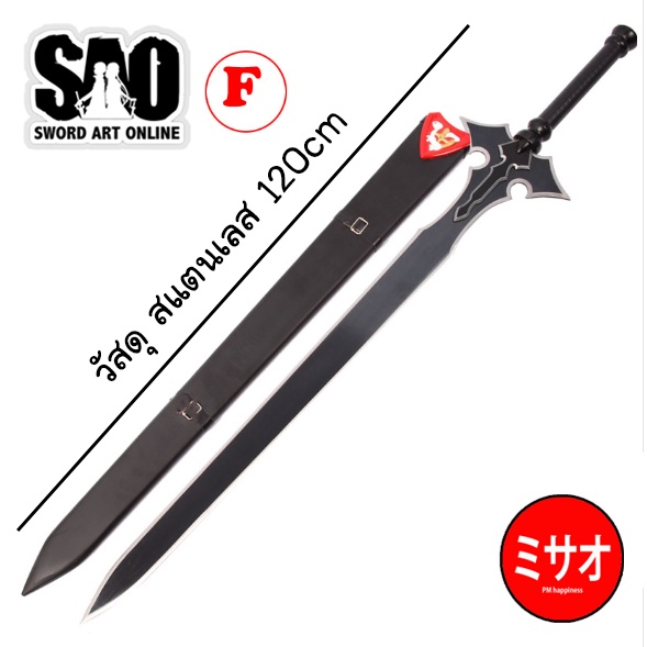 Sword Art Online Cosplay Sword Elucidator Dark Repulser The SkySword & Clearer SAO Dark Repeller Blade PU Foam Anime Kirito Cosplay weapon