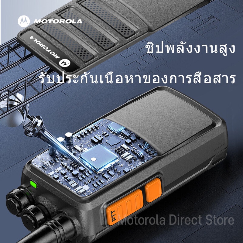 วิทยุสื่อสาร-motorola-walkie-talkie-gp3688-ปุ่มเดียวจับคู่โทรทางไกลรุ่นมินิขนาดเล็กพลังงานสูงเหมาะสำหรับสถานที่ต่างๆ