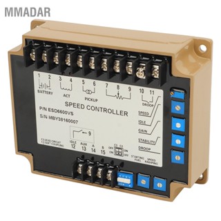 MMADAR Electronic Speed ​​Governor ESD6600VS เครื่องป้องกันแรงดันไฟย้อนกลับ เครื่องควบคุมความเร็วเครื่องยนต์ 12-24 VDC