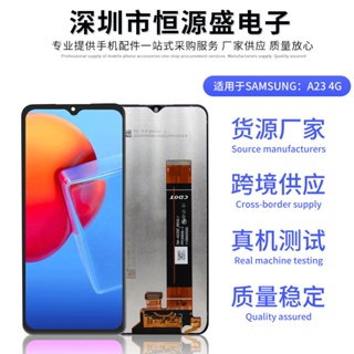 Mavy หน้าจอแสดงผล LCD สําหรับ Samsung A23 4G 2023