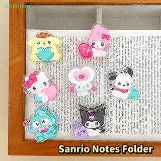 &lt;Arichsing&gt; คลิปหนีบกระดาษ ลาย Sanrio Melody Cinnamoroll Pochacco Kuromi Hello Kitty สําหรับตกแต่งสํานักงาน โรงเรียน
