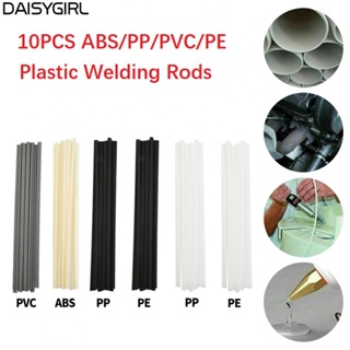【DAISYG】Welding Rods ABS/PP/PVC/PE Accessory Assembly Bumper Repair Fitting Plastic