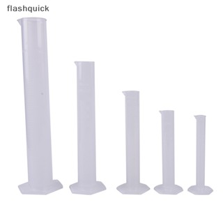 Flashquick กระบอกตวงพลาสติก 10/25/50/100/250 มล. หลอดทดลองในห้องปฏิบัติการ หลอดสําเร็จการศึกษา ดี