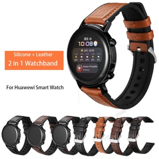 สายนาฬิกาข้อมือซิลิโคน สายหนัง 22 มม. สําหรับ Huawei Watch GT2e GT 2 3 Pro Honor Magic Watch