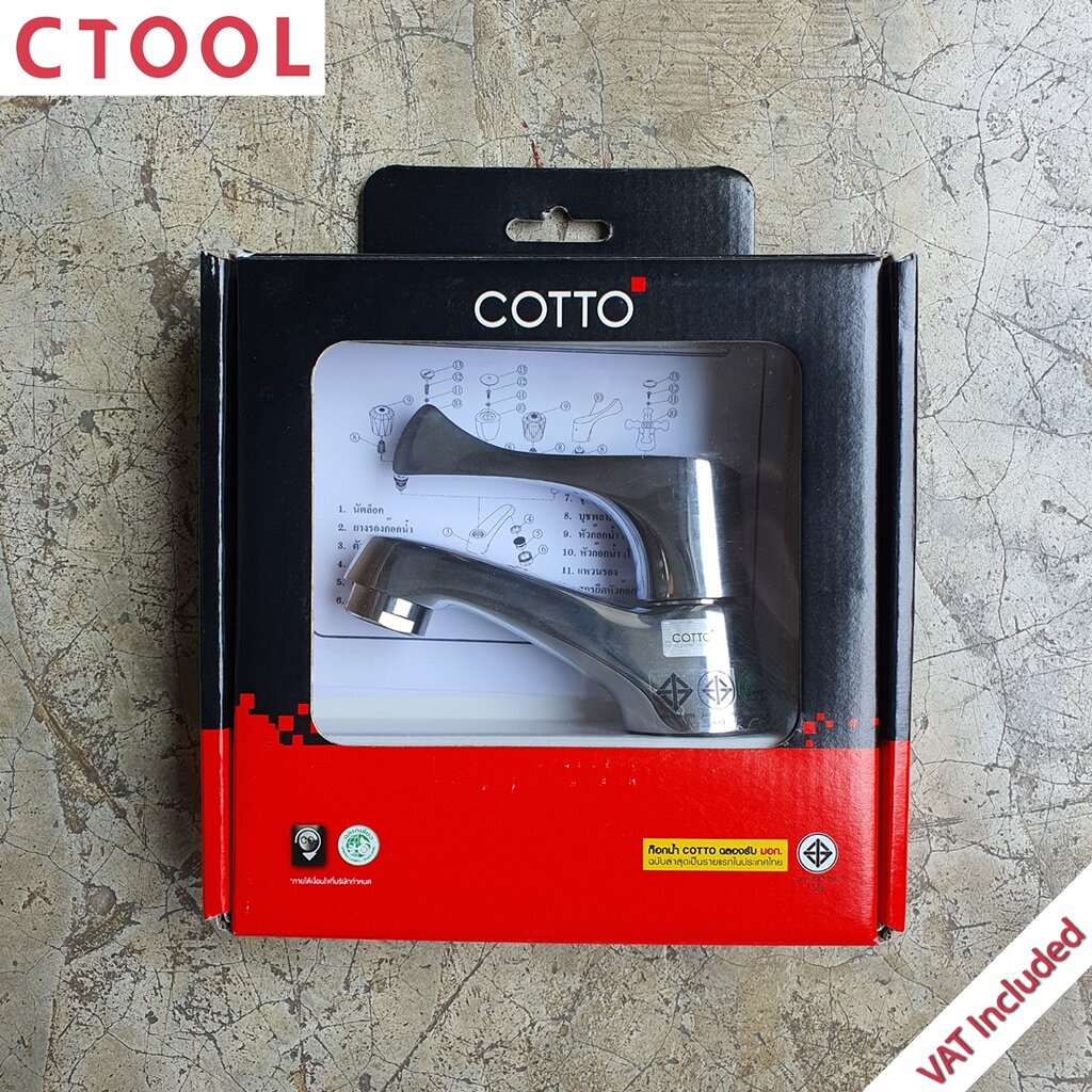 ก๊อกอ่างก้านปัด-ct160c10-hm-cotto-ของแท้-authentic-basin-faucet-ซีทูล-ctoolhardware