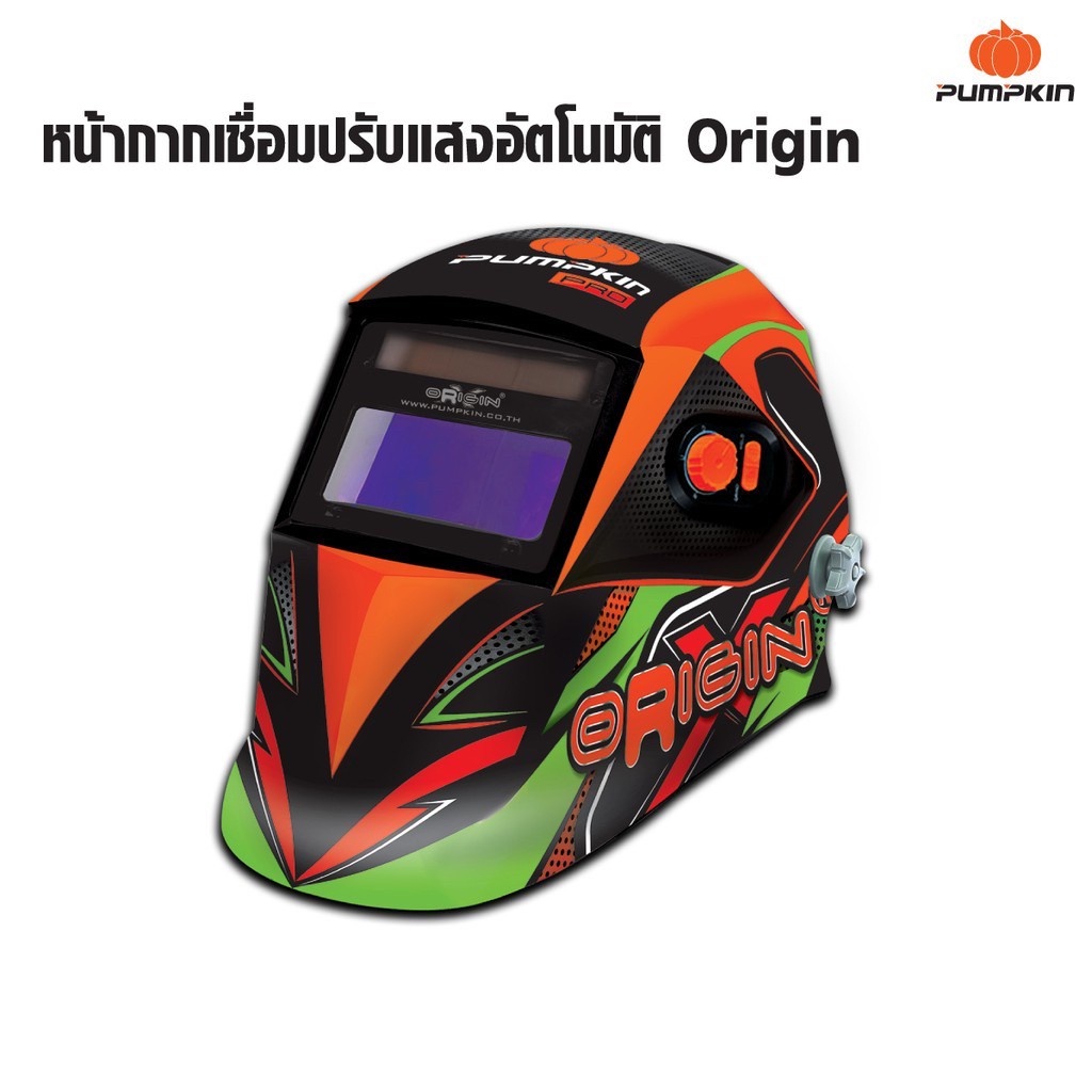 pumpkin-pro-หน้ากากเชื่อมปรับแสงอัตโนมัติ-origin-เหมาะสำหรับงานเชื่อมทุกชนิด-pro-wh100a-ดีเยี่ยม