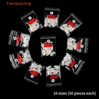 Fantastictrip 500 ชิ้น ยาว นักบัลเล่ต์ กาแฟ / แบน ฝรั่งเศส / กริช / อัลมอนด์ เล็บปลอม / ปลาย แฟชั่น